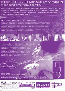 电视剧逆流而上海报